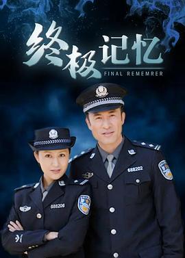 安德烈的时尚之路 封面图