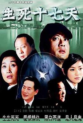 赤发鬼刘唐 封面图