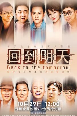 死神剧场版：地狱篇 封面图