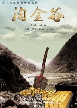 风云小棋王之五行杀阵 封面图