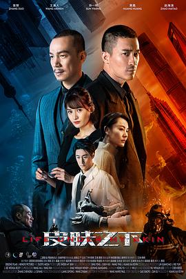 闪婚热恋进行时 封面图