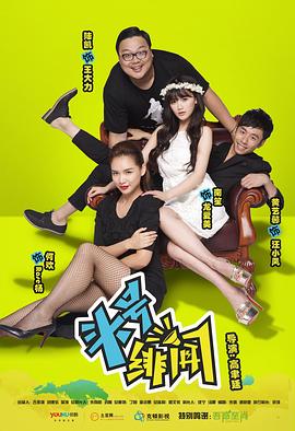 六块六毛六那点事 封面图