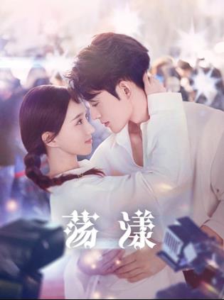 报告王爷王妃是凤女 封面图