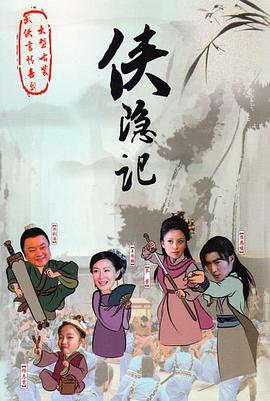 乾坤之下 封面图