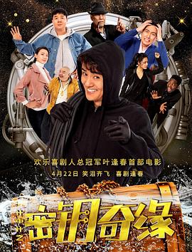 破裂2021 封面图