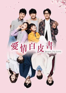 我的千金身份被老爸曝光了 封面图