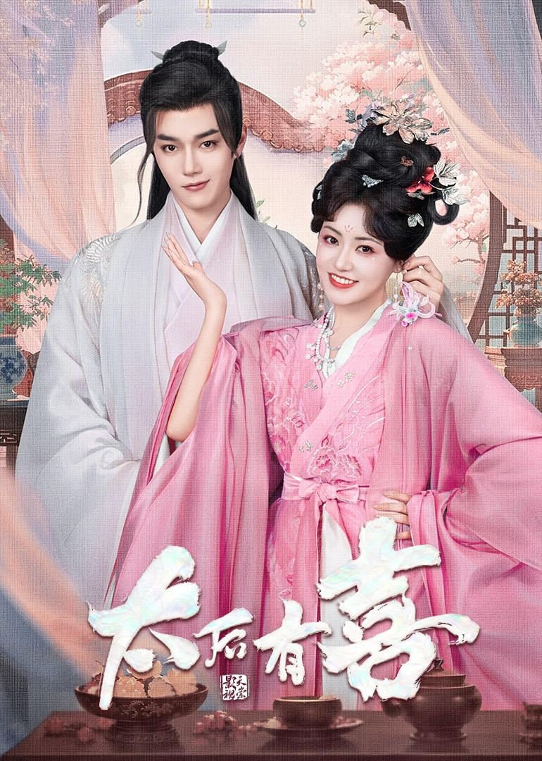 都市星相师 封面图