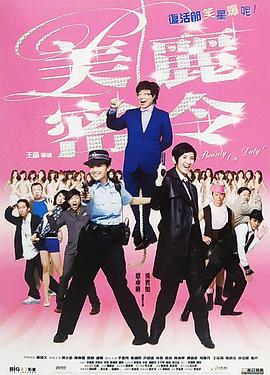 回到民国秒大仙 封面图