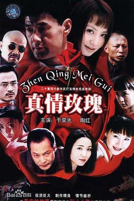 乾隆与香妃 封面图