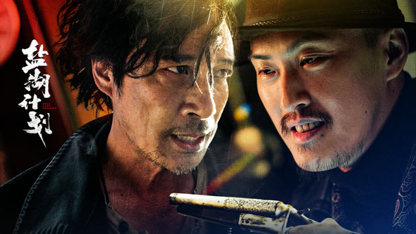 新木偶奇遇记 封面图