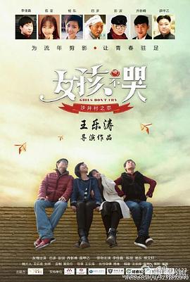 幸福街第二部 封面图